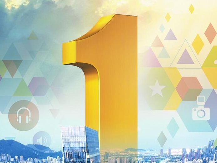 2020年国家火炬软件产业基地评价结果出炉：深圳软件园居全国首位