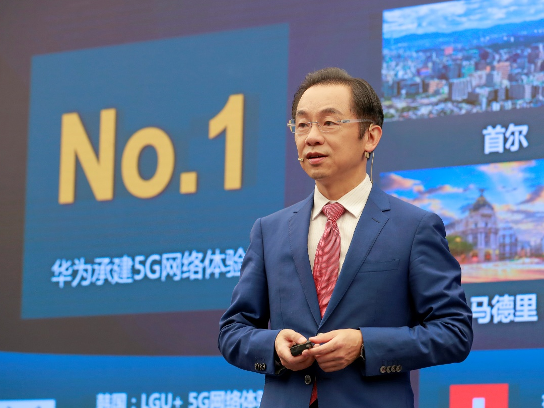 华为：今年是5G to B规模商用元年，深圳5G创新应用走在全球前列