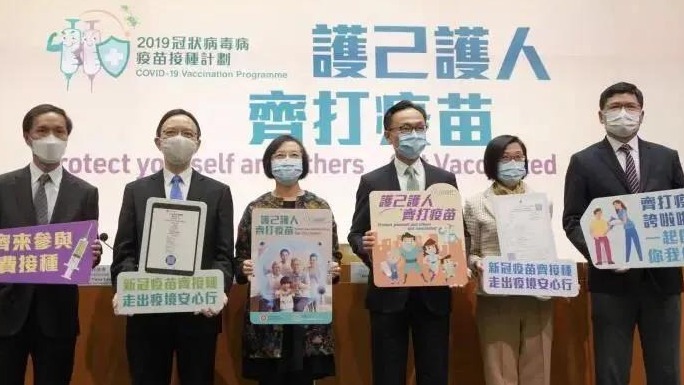 100万剂疫苗抵达香港！