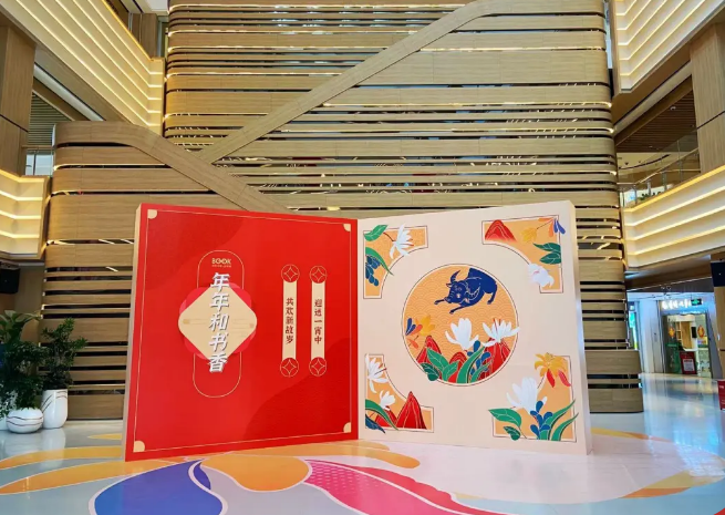 此心安处是吾乡——留深过年，书香迎春