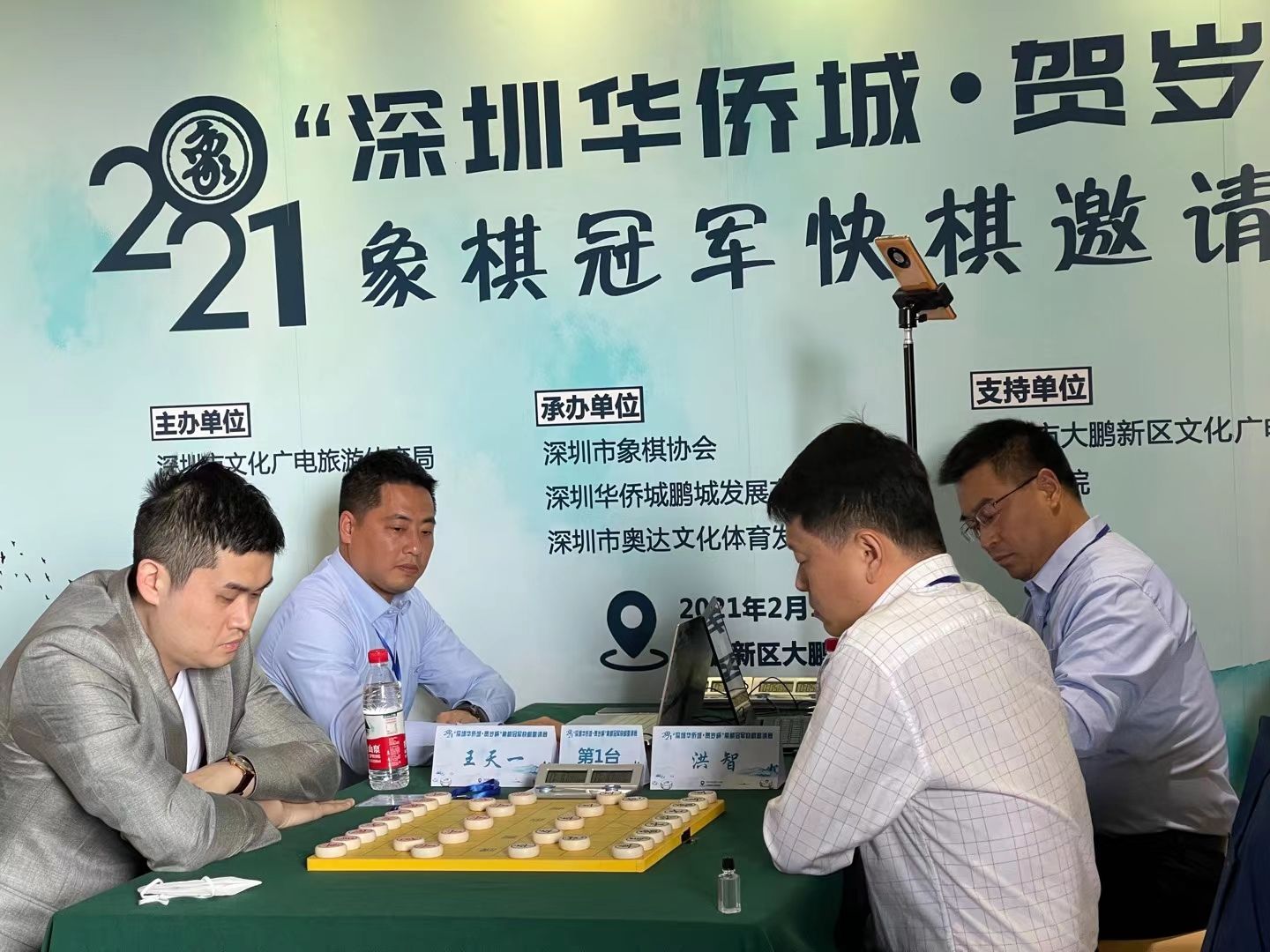 象棋大师深圳大鹏古城对弈 “华侨城·贺岁杯”扬兵跃马