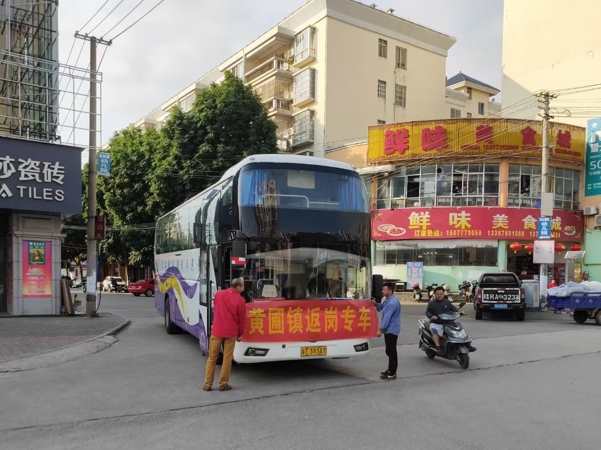 返岗专车抵达，中山黄圃节后赴各地接返企业员工