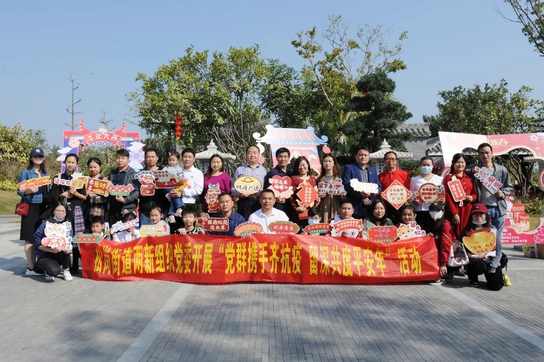 火遍朋友圈！坪山街道创新推出多语音版过年攻略动画