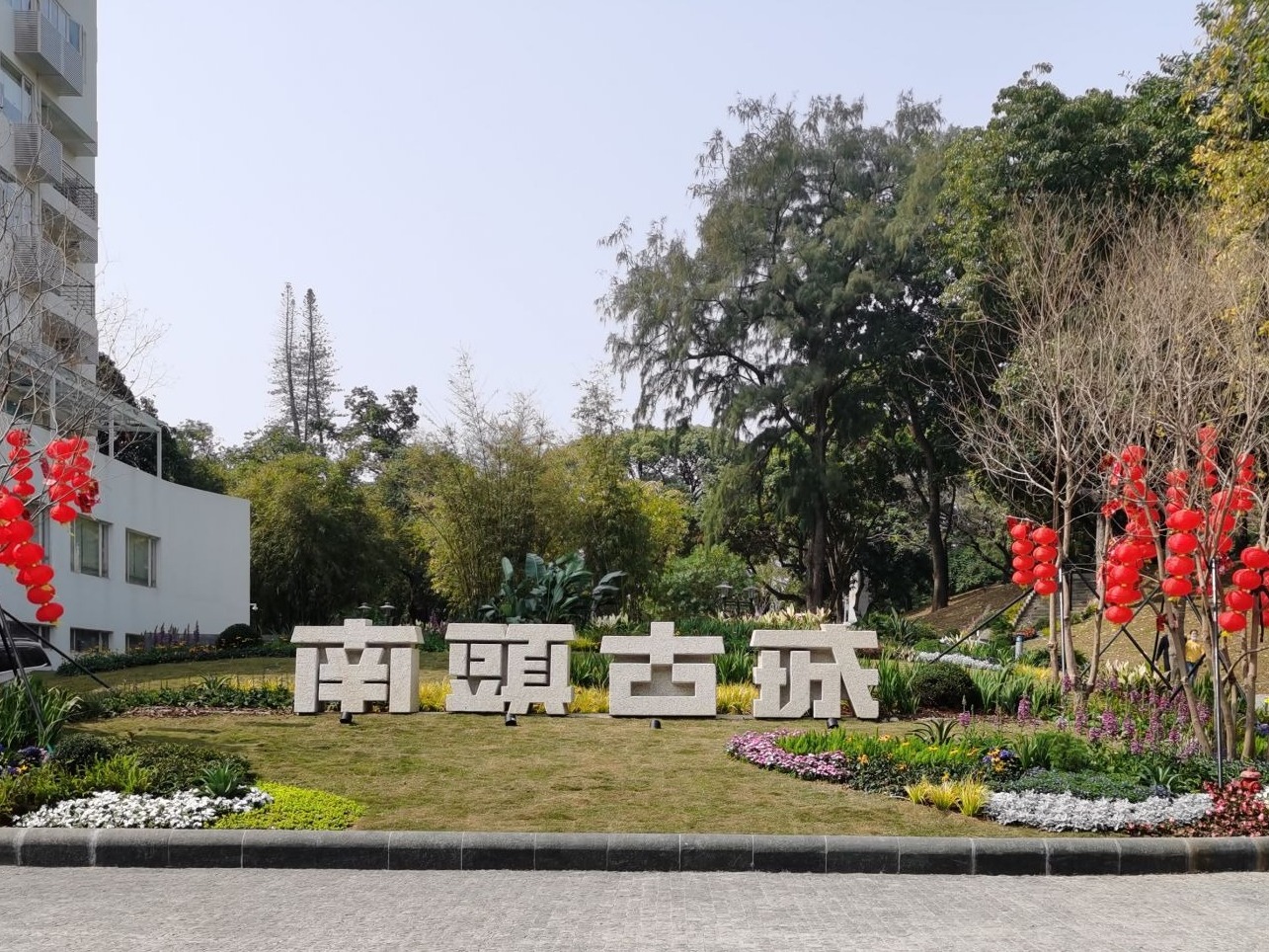 @留深er，过年哪里玩儿？到南头古城寻年味儿！  