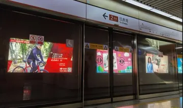 新闻路上说说说 | 地铁许愿灯箱播放深圳人的新年愿望，你给深圳的新年愿望是什么？