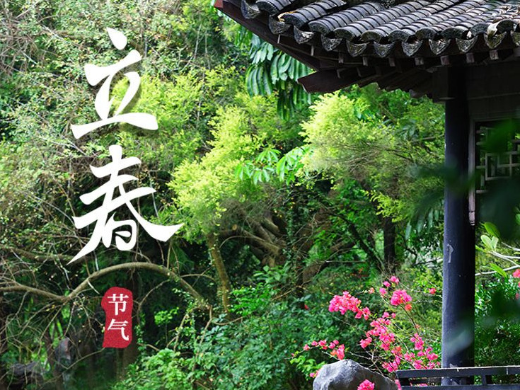  今日立春 | 他们让这个春节更有温度