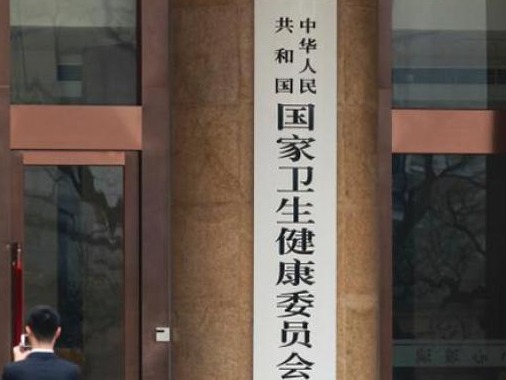 单身女性不可冻卵？国家卫健委：主要考虑三方面因素