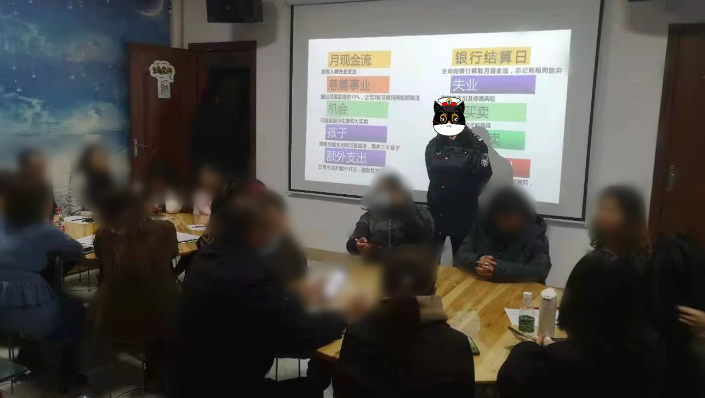 广州从化一别墅内31人聚集“上课培训”，警方突查发现是……