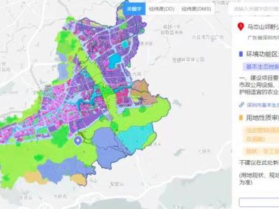 深圳首个环保审批图则系统正式运行