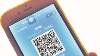 广州拟规定公共服务不得强制老年人使用智能手机