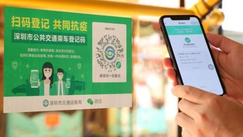 持“绿码”返深人员不用隔离！春节期间市民少去这些场所