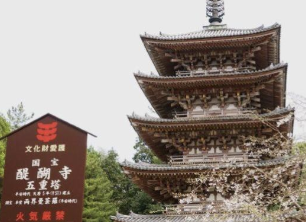 日本名寺要建“宇宙分院”，名为“净天院劫蕴寺”