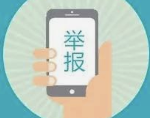 深圳334名廉洁征兵监督员上岗，监督举报渠道公布