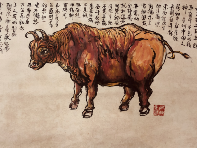 艺术家林向明：牛年画牛送祝福