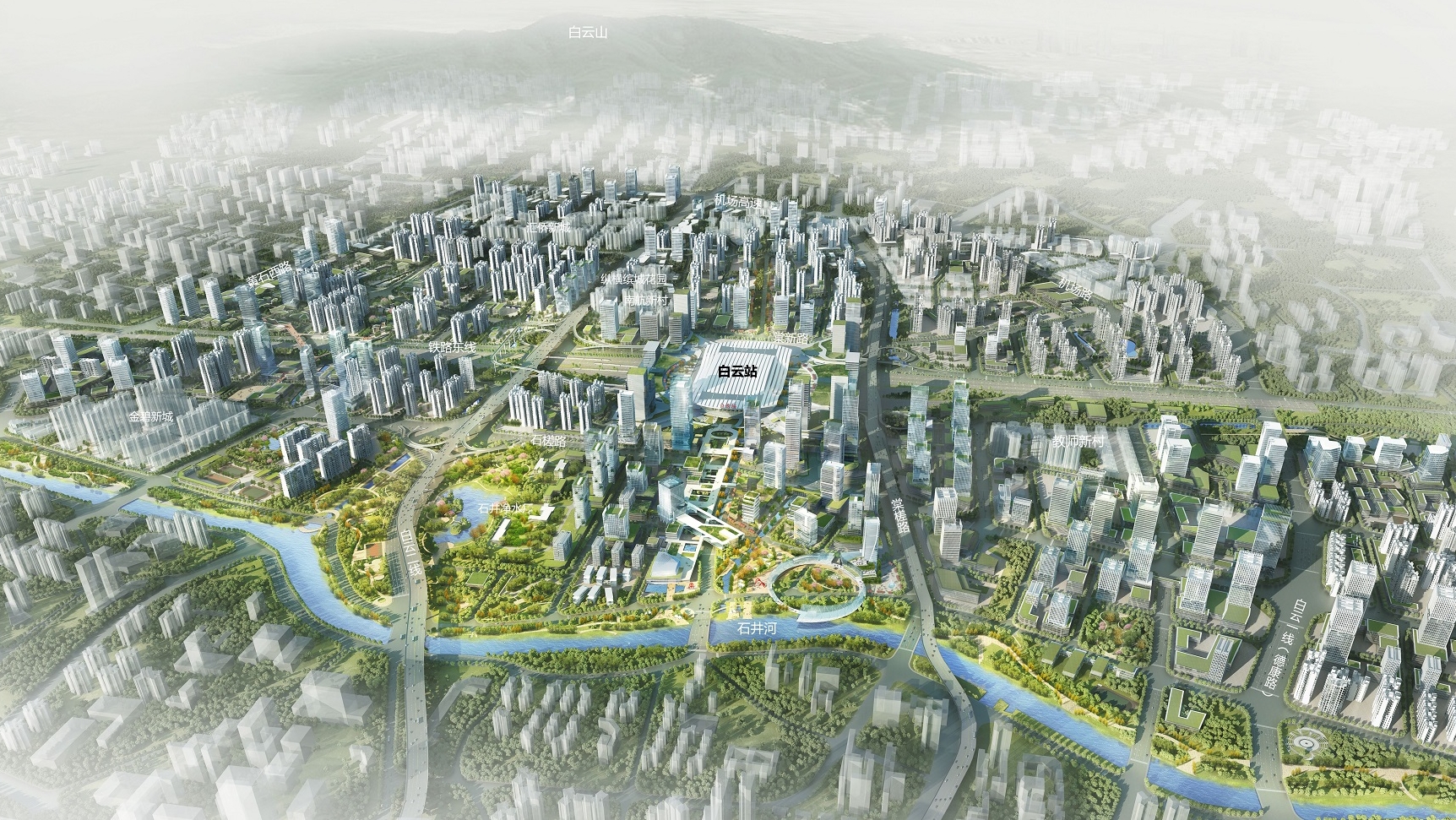 白云站周边地区新规划公示，打造都市活力区