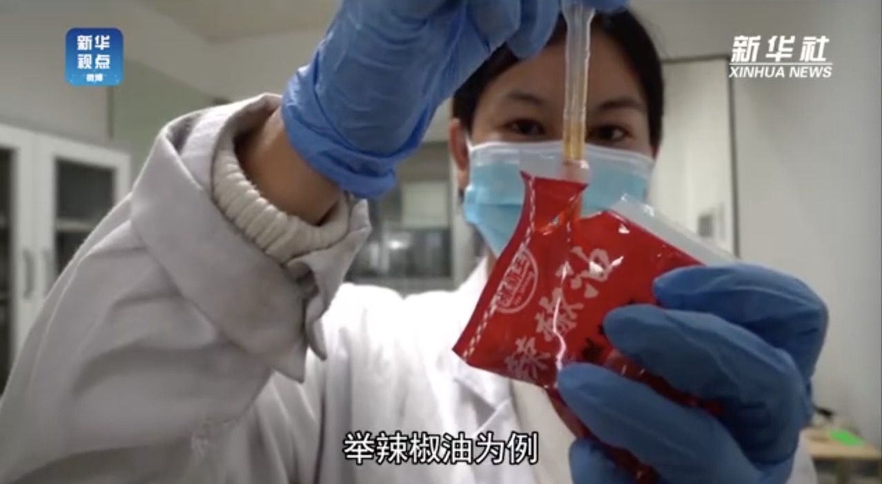 螺蛳粉和辣条谁更辣？广西研制出辣度快速分析仪