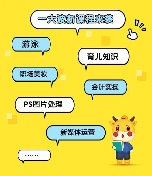 宝工学堂 | 开课啦！2021年宝工学堂全新亮相！即日起开放申请！