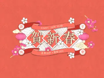 视频 | 龙岗给您拜年啦！