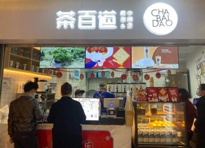 慎点！上海突击检查奶茶店，一点点、CoCo的后厨竟是这样…