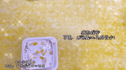 拜年啦！“逛吃”小分队出动！罗湖的你快收好这份安利！
