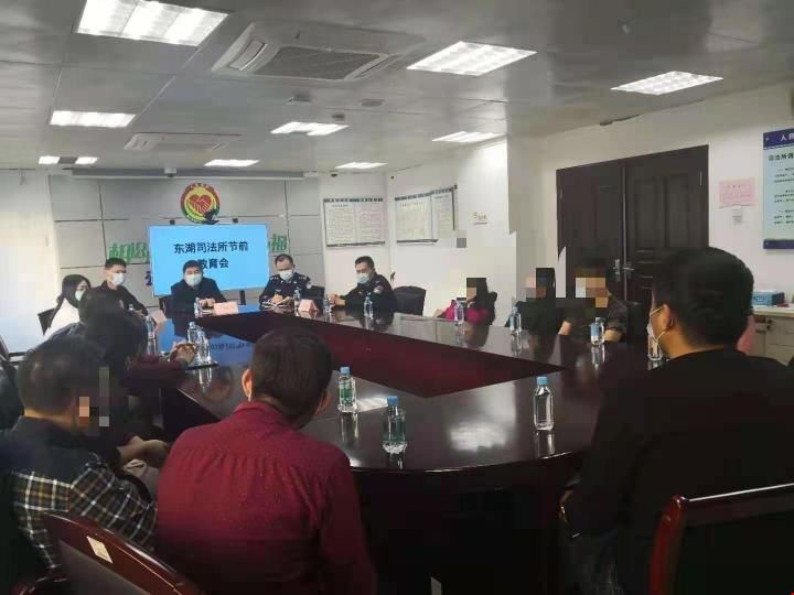 东湖街道司法所举行社区矫正对象节前警示教育会  