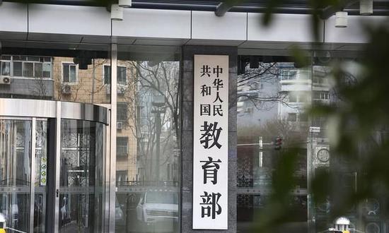 教育部发布2021年第1号留学预警：谨慎选择赴澳或返澳学习