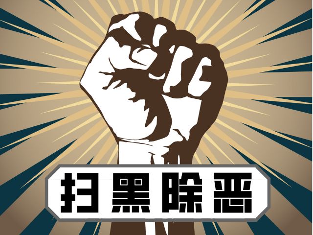 石岩重拳整治城中村“麻将档”乱象，收缴麻将桌4台