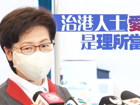 林郑回应夏宝龙讲话：香港政治体制是中央事权