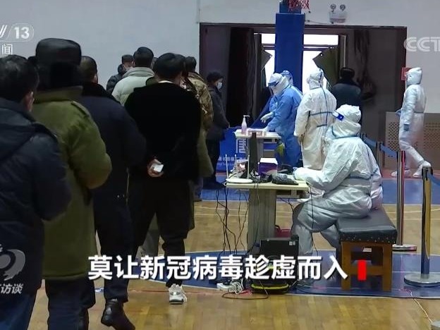 东三省出现新冠超级传播者，疾控专家详解“超级传播”特点