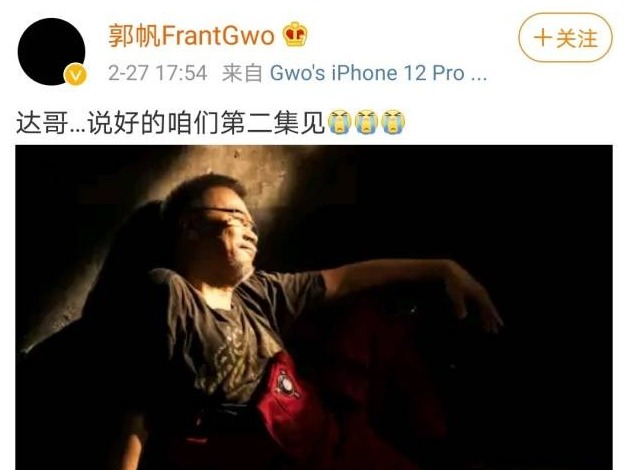 群星悼念，吴孟达留下的最后一条微博让人感动