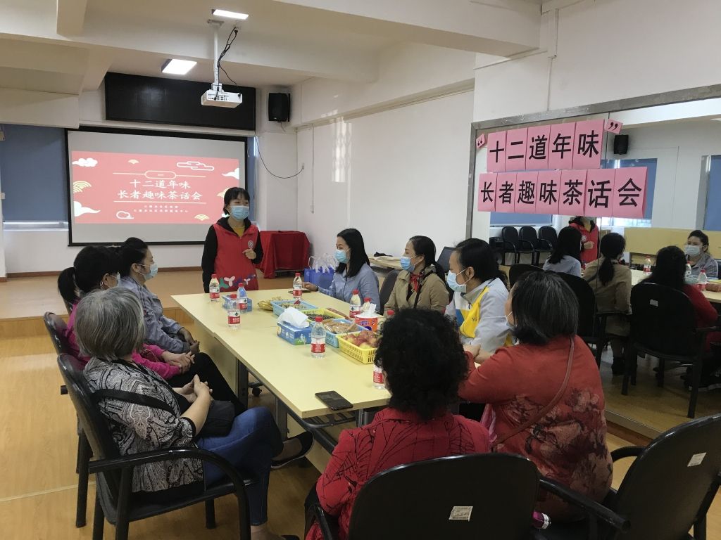 年味里的罗湖 | 大塘龙社区召开“十二道年味”长者茶话会