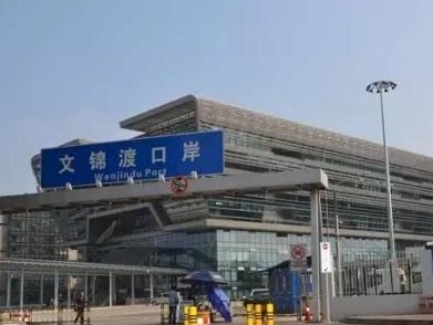 深圳部分陆路口岸10日起功能调整，文锦渡口岸仅允许鲜活食品货车通关 
