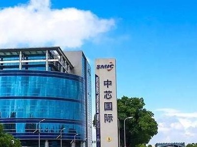 中芯国际：先进制程保持连续性，目前没有客户选择离开