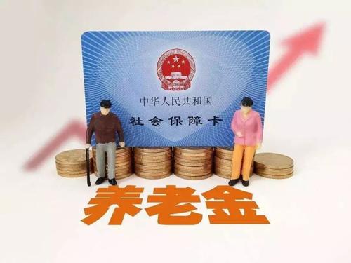 请查收！广东2月份养老、失业、工伤待遇已全部发放到账  
