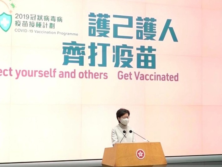 林郑月娥：香港已有4.2万名市民预约接种新冠疫苗