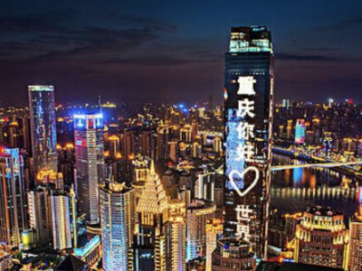 重庆两江新区签约30个项目 揽金146亿元