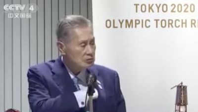 森喜朗发表歧视女性言论后 约390名东京奥运会志愿者宣布退出