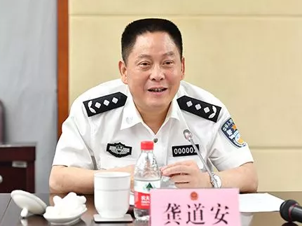 上海市原副市长、公安局原局长龚道安被“双开”