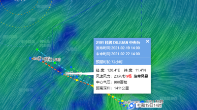 今年首个台风“杜鹃”已生成，对深圳有影响吗？
