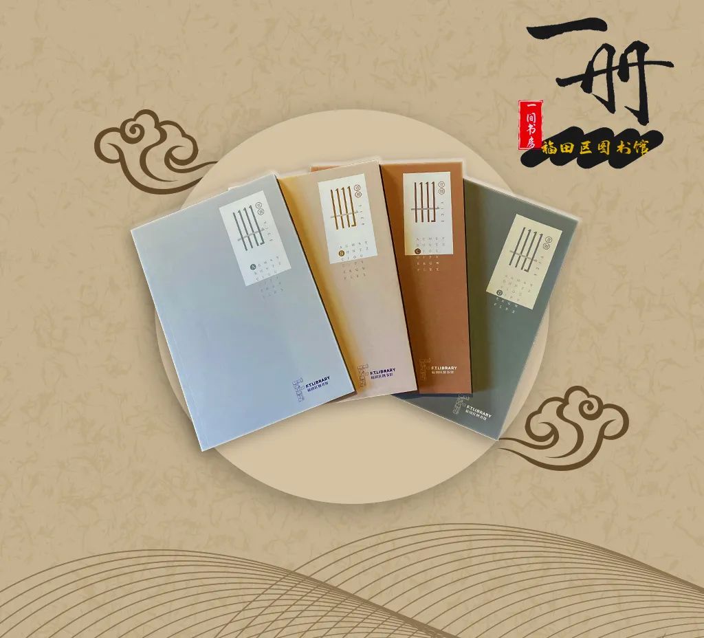一间书房新春征集令已发出！快来晒出你的好书、好声音！