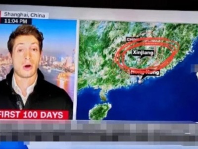 离谱！新疆被CNN“搬”到广东