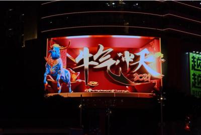 让年味更浓烈！贺岁档《牛气冲天》宣传片在北京、深圳正式开播