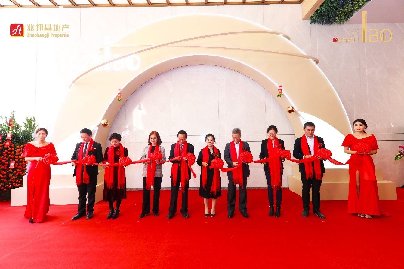 兆邦基IBO营销中心开放，开启城市垂直生态生活方式