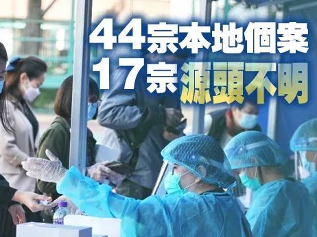 力争清零！港府9天内第四次突袭封区强检，这次是……