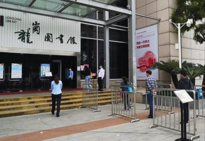 龙岗区图书馆全面恢复开放