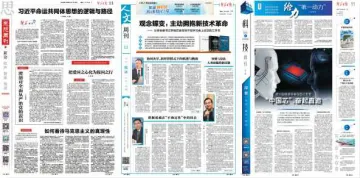 前沿聚焦| 中美贸易摩擦两微报道内容 分析对比研究 以新华社官方微信和新华视点微博为例