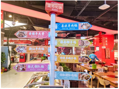盒马预测：今年深圳饺子销售迎来4—5倍增长
