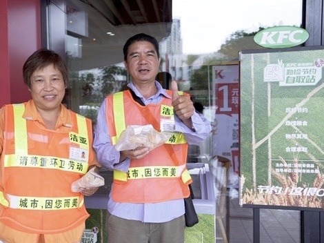 新春走基层 | “食物银行”“半份菜”多措并举 践行勤俭节约新风尚