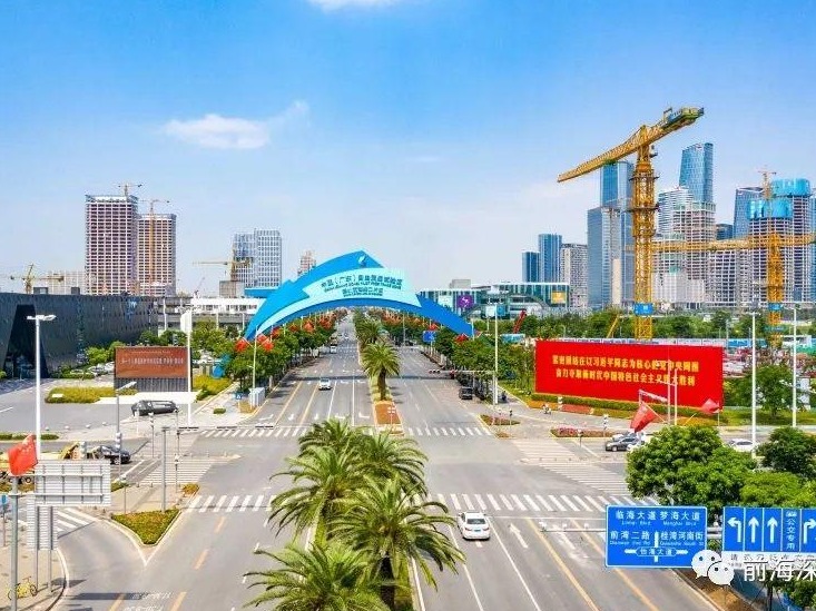 2020年前海深港合作区注册企业增加值同比升13%，注册港资企业超万家