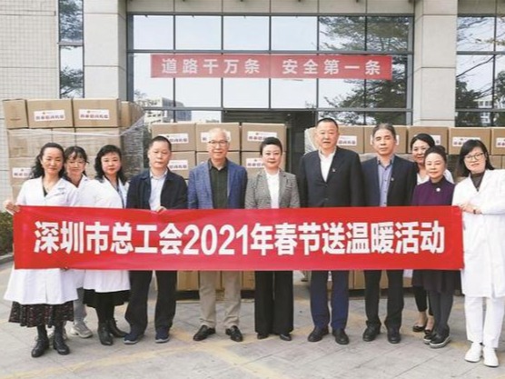 市总工会筹集5000余万元慰问困难职工和疫情防控一线职工